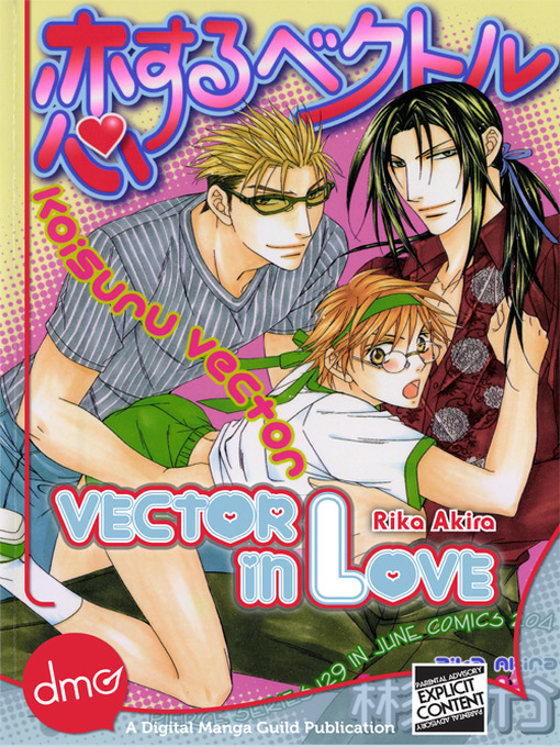 Title details for Vector in Love by Rika Akira - Available